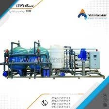 Reverse osmosis